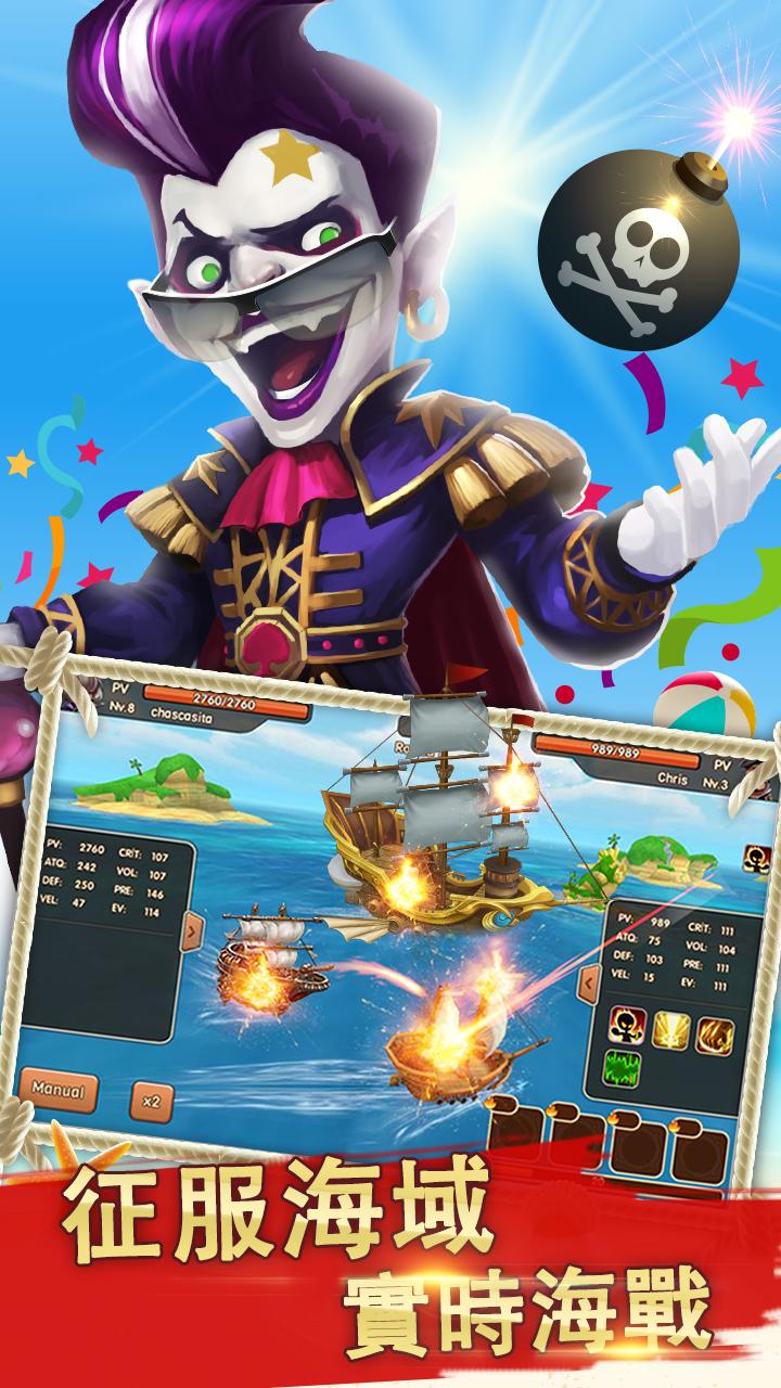 Android application Pirate Empire screenshort