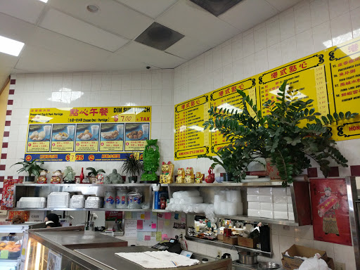 Bakery «Tai Pan Dim Sum Bakery», reviews and photos, 477 Saratoga Ave, San Jose, CA 95129, USA