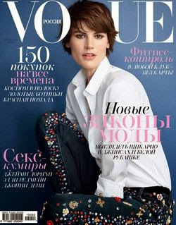 Vogue №2 (февраль 2015 / Россия)