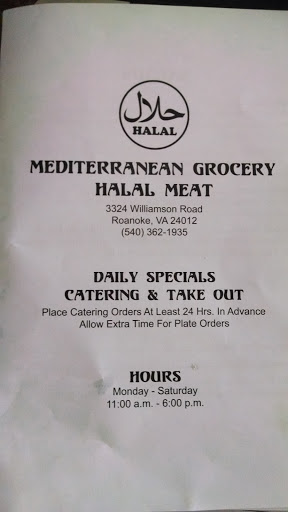 Grocery Store «Mediterranean Halal Grocery & Cafe», reviews and photos, 3324 Williamson Rd, Roanoke, VA 24012, USA