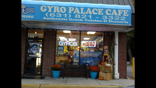 Restaurant «Gyro Palace», reviews and photos, 379 NY-25A J, Rocky Point, NY 11778, USA