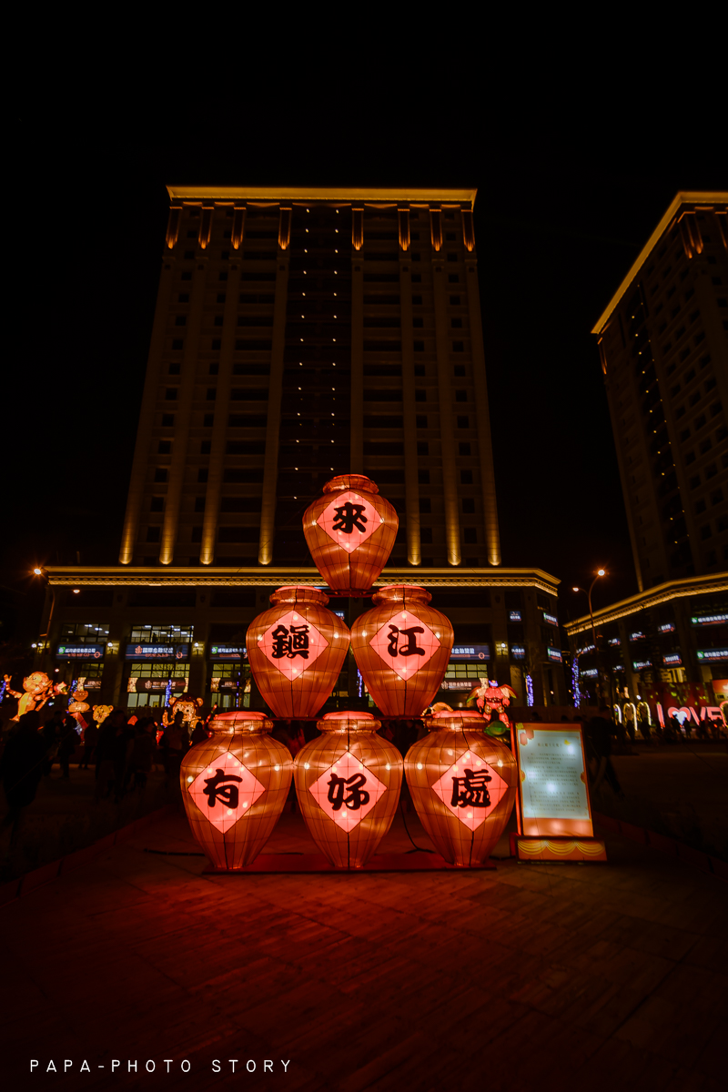 “婚攝趴趴照,桃園婚攝,自肋婚紗,台灣燈會,桃園台灣燈會,桃園高鐵站,2016台灣燈會