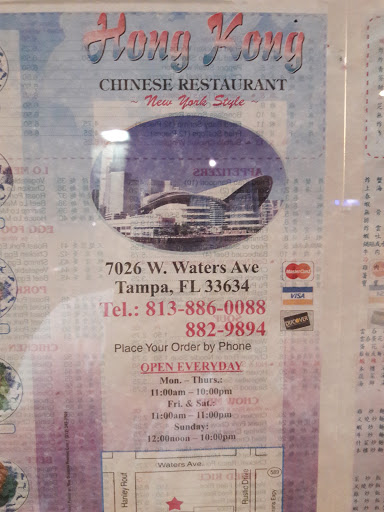 Chinese Restaurant «Hong Kong Restaurant», reviews and photos, 7026 W Waters Ave, Tampa, FL 33634, USA