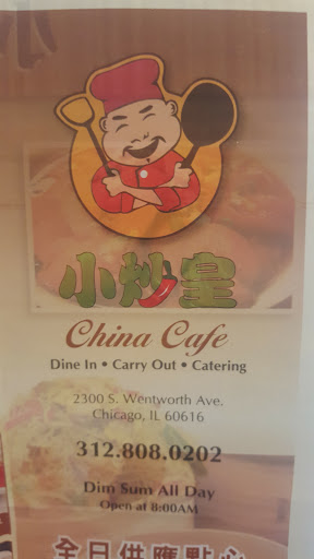 Restaurant «China Cafe», reviews and photos, 2300 S Wentworth Ave #6, Chicago, IL 60616, USA