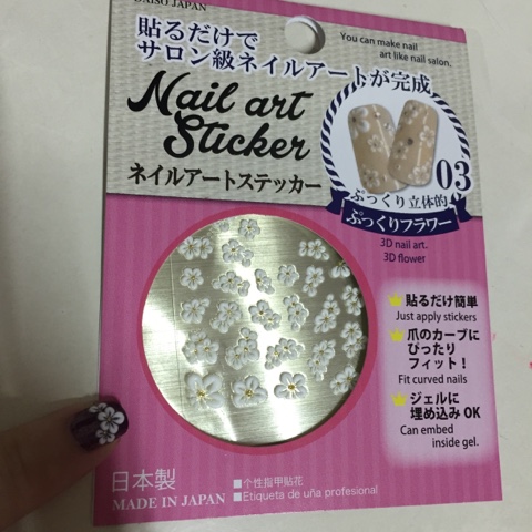 Daiso 3D Nail Stickers Review - My Beauty Loots.