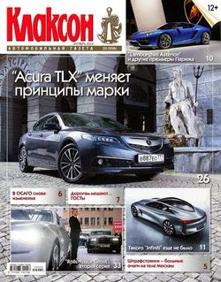  №20 ( 2014)