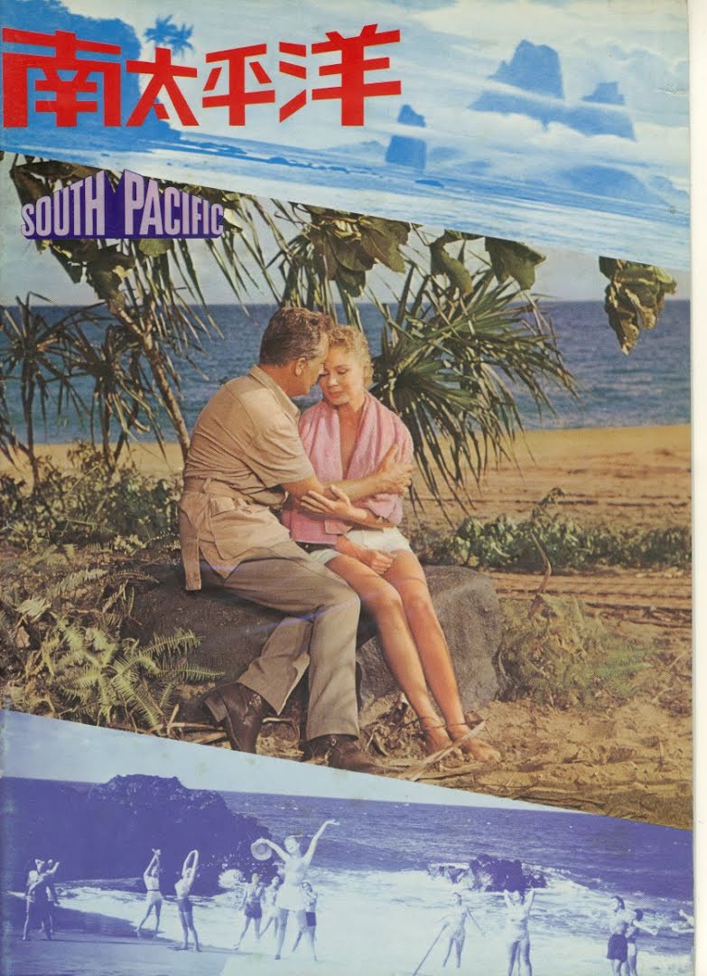 Al sur del Pacífico - South Pacific (1958)