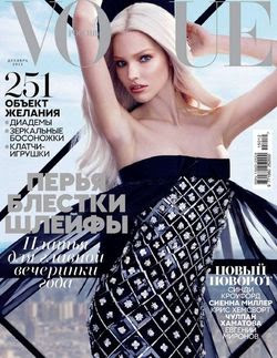   <br>Vogue №12 ( 2015 / )<br>   