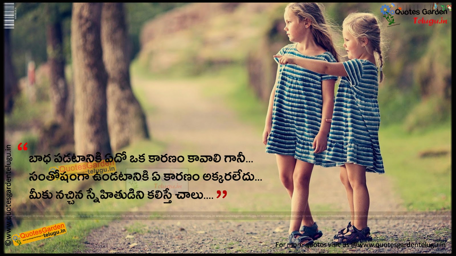 Beautiful friendship quotes in telugu 1211 | QUOTES GARDEN TELUGU ...