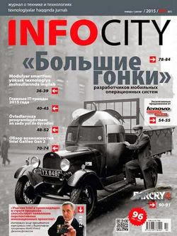 InfoCity №1 (январь 2015)