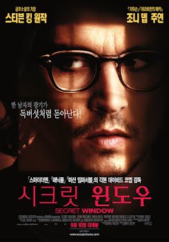 La ventana secreta - Secret Window (2004)