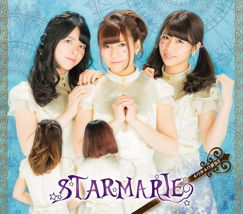 [STARMARIE_typeC_jk_webfix%255B2%255D.jpg]