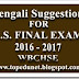 Bengali Suggestion for Upcoming H.S. Final Exam 2016 – 2017 WBCHSE