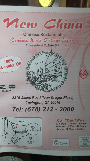 Chinese Restaurant «New China», reviews and photos, 3816 Salem Rd, Covington, GA 30016, USA
