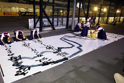 арт на трассе Сузука на Гран-при Японии 2012