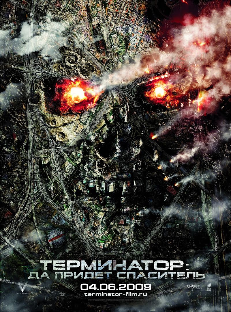 Terminator Salvation (2009)