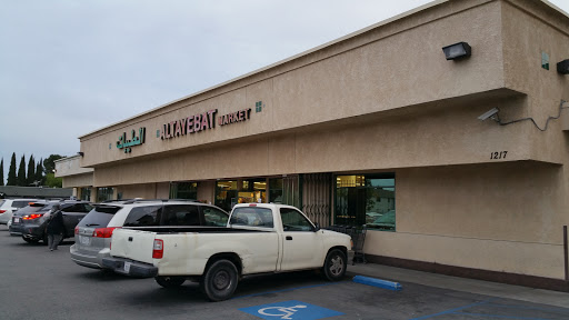 Supermarket «Altayebat Market, Inc.», reviews and photos, 1217 S Brookhurst St, Anaheim, CA 92804, USA