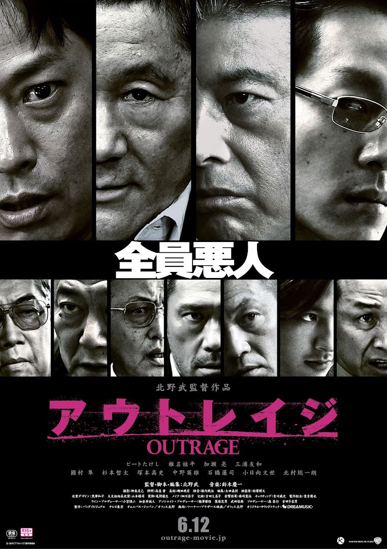 Outrage - Autoreiji (2010)