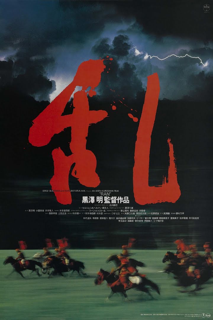 Ran (1985)