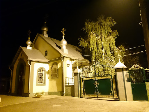 Церковь на Рыльского