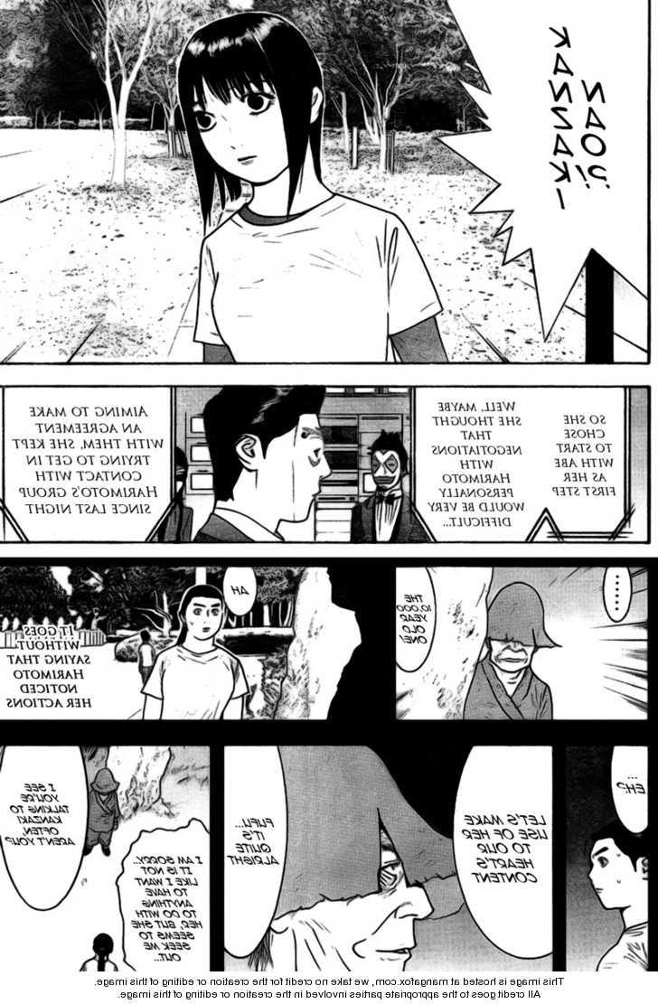 Liar Game 132. v13 Page 14. Bookmark