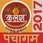 Hindi Panchang Calendar 2017 Apk