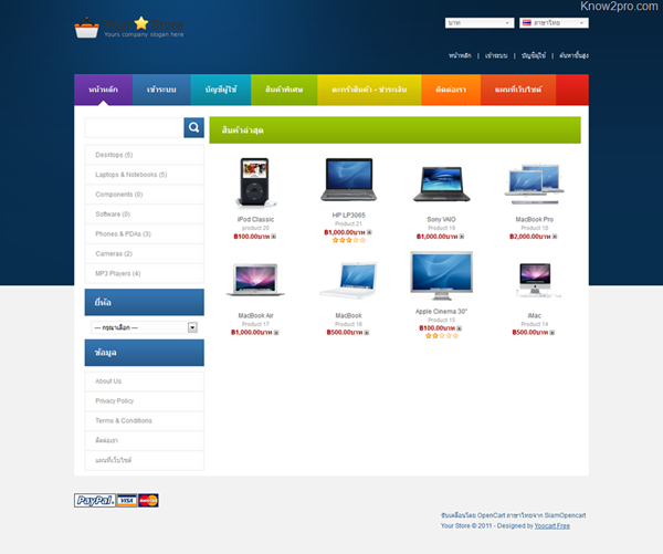 บันทึกการใช้ Opencart – ตอนที่ 4 ทดสอบ Template (Theme) Free ใน Opencart 1.4