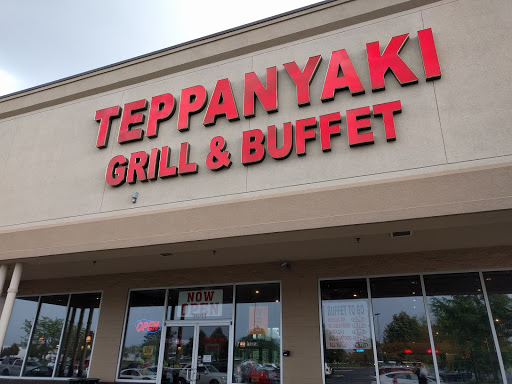 Buffet Restaurant «Teppanyaki Grill & Supreme Buffet», reviews and photos, 2641 Maple Point Dr, Lafayette, IN 47905, USA