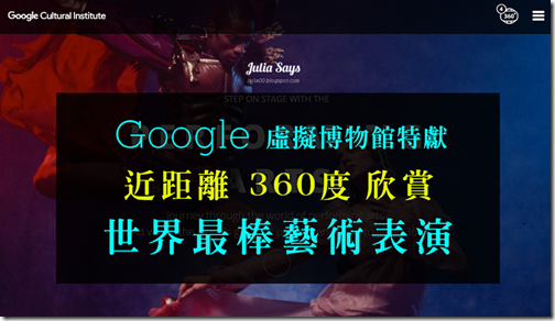 googleculturalinstitute (2)