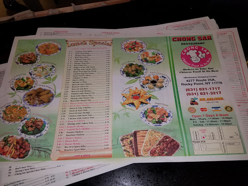 Chinese Restaurant «Chong Sar Restaurant», reviews and photos, 277 NY-25A, Rocky Point, NY 11778, USA