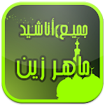 All Maher Zain Anachid Apk