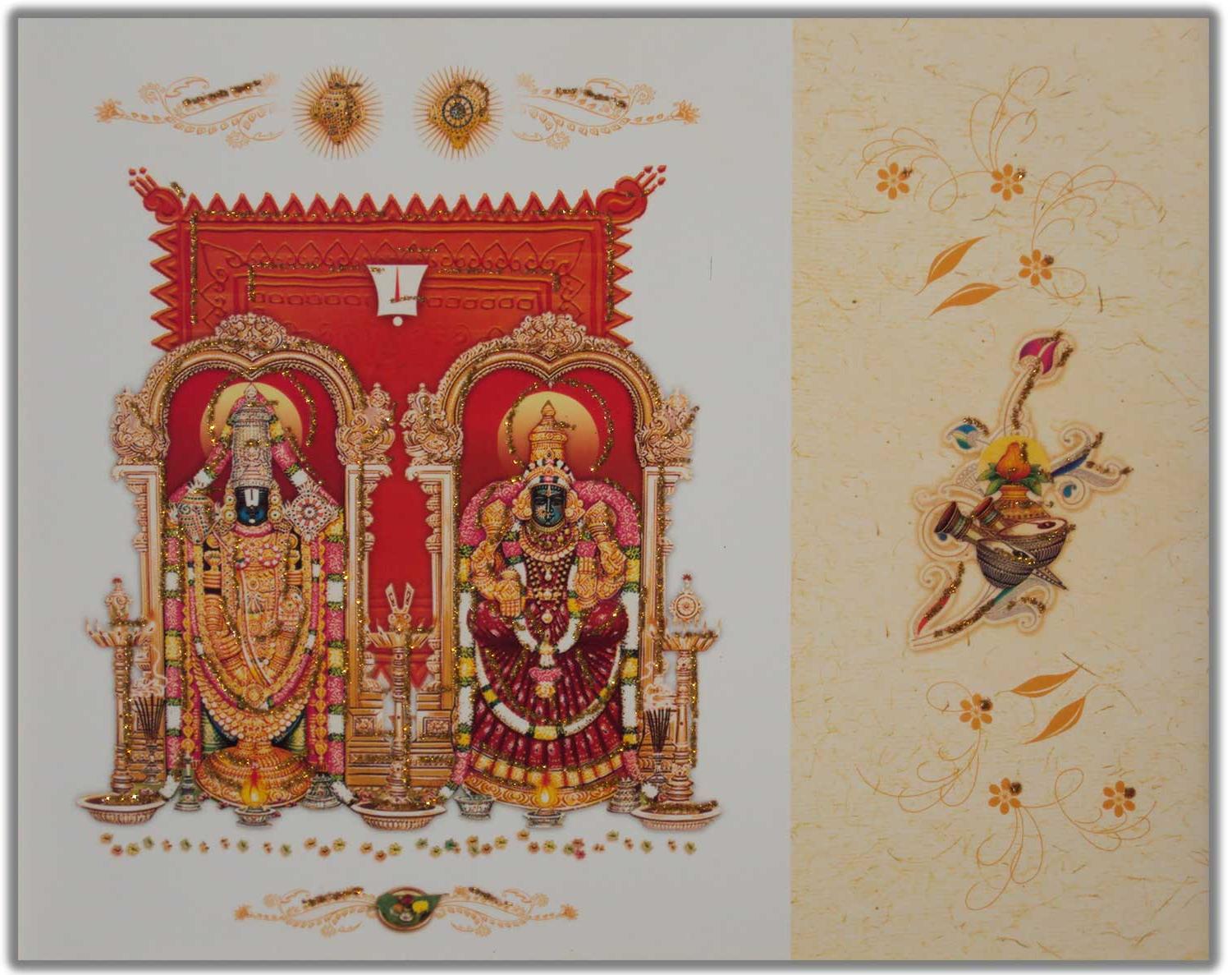 House of Indian Wedding Cards,