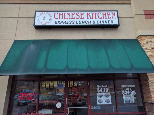 Chinese Restaurant «Chinese Kitchen», reviews and photos, 1310 E 3000 N A4, Layton, UT 84040, USA