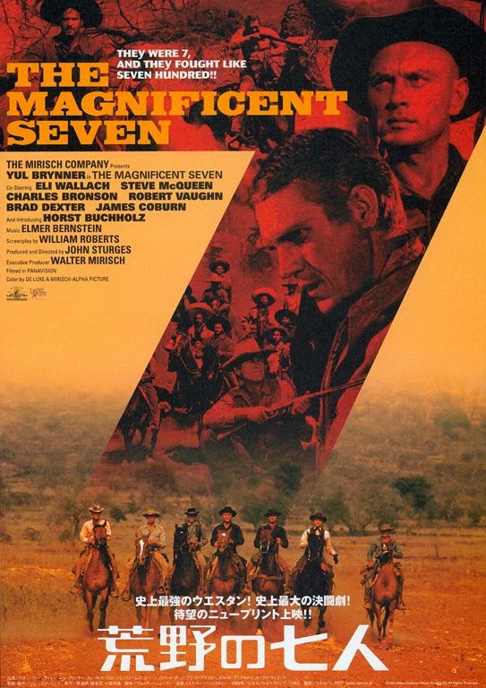 Los siete magníficos - The Magnificent Seven (1960)