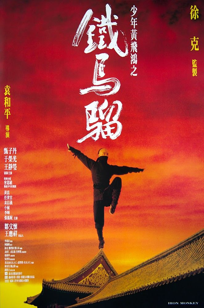 El Mono de Hierro - Siunin Wong Fei-hung tsi titmalau - Iron Monkey (1993)