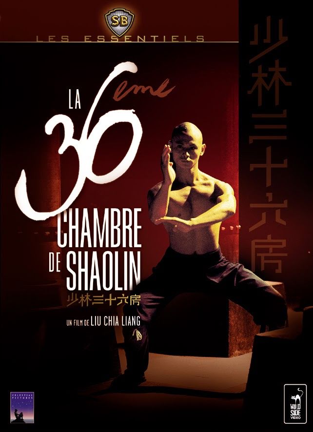 Las 36 cámaras de Shaolin - Shao Lin san shi liu fang - The 36th Chamber of Shaolin (1978)