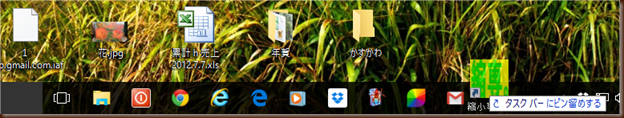 スクリーンショット 2015-08-22 08.59.59 スクリーンショット 2015-08-22 08.59.59