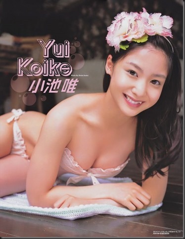 600full-yui-koike (2)