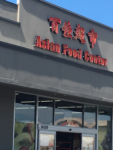 Asian Grocery Store «Asian Food Center», reviews and photos, 14509 NE 20th St, Bellevue, WA 98007, USA