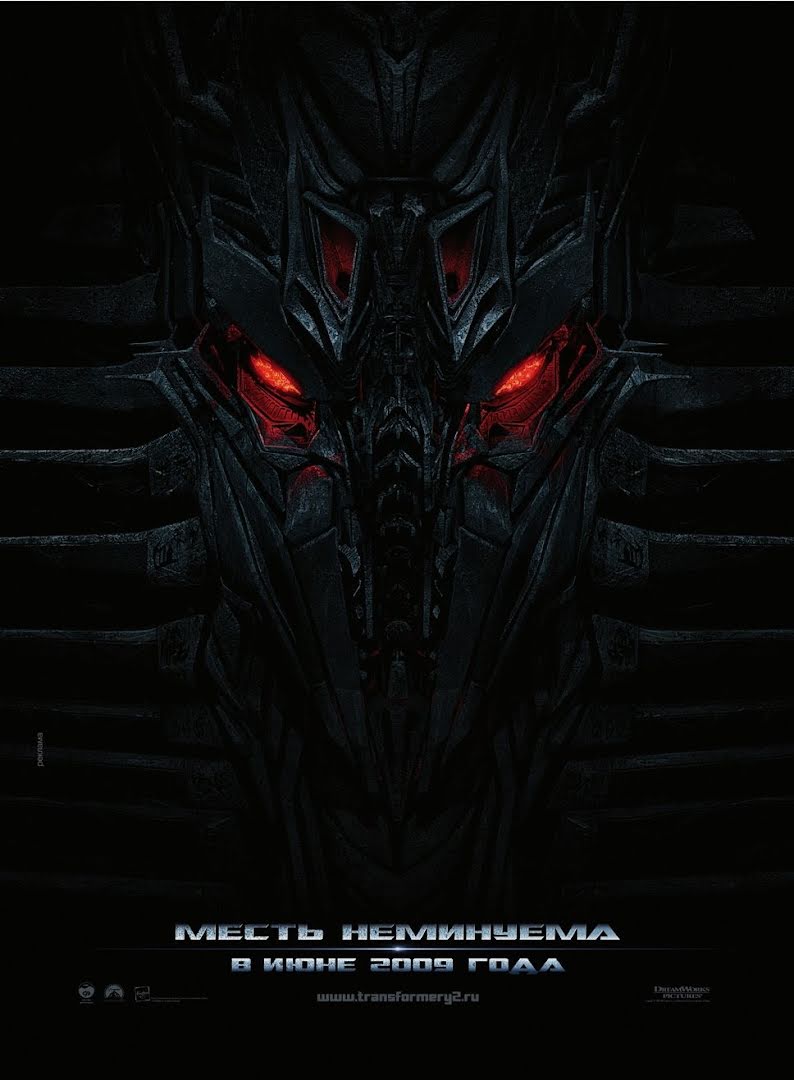 Transformers 2: La venganza de los caídos - Transformers 2: Revenge of the Fallen (2009)