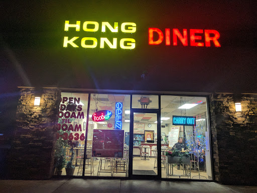 Chinese Restaurant «Hong Kong Diner», reviews and photos, 180 W Peckham Ln #1170, Reno, NV 89509, USA