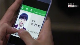 School 2015 E08 1715