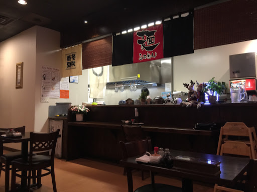 Japanese Restaurant «Mizumi Ramen», reviews and photos, 1611 Satellite Blvd Suite 11, Duluth, GA 30097, USA