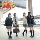 SKE48 - Coquettish juutaichuu