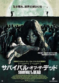 La resistencia de los muertos - Survival of the Dead (2009)
