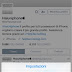 Come diminuire la dimensione di Twitter su iPhone