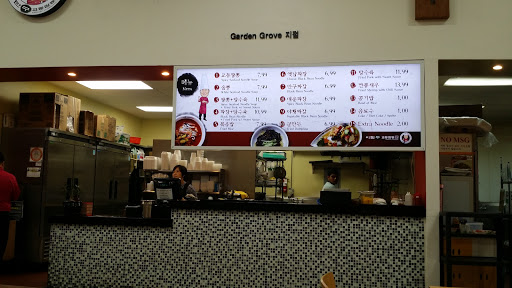 Korean Grocery Store «Arirang Supermarket», reviews and photos, 9580 Garden Grove Blvd #300, Garden Grove, CA 92844, USA