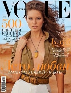Vogue №5 (май 2015 / Россия)