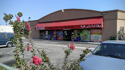 Indian Grocery Store «Super Hayat Market», reviews and photos, 3964 Redondo Beach Blvd, Torrance, CA 90504, USA