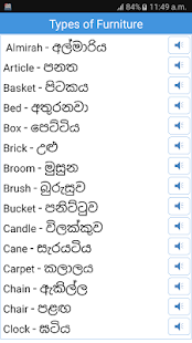 How to download Daily Words English to Sinhala 1.1 unlimited apk for android